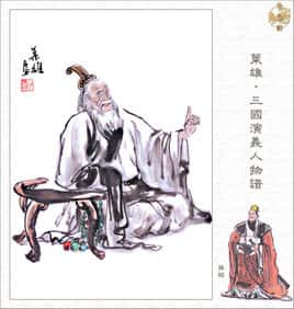 张昭简介（张昭生平）