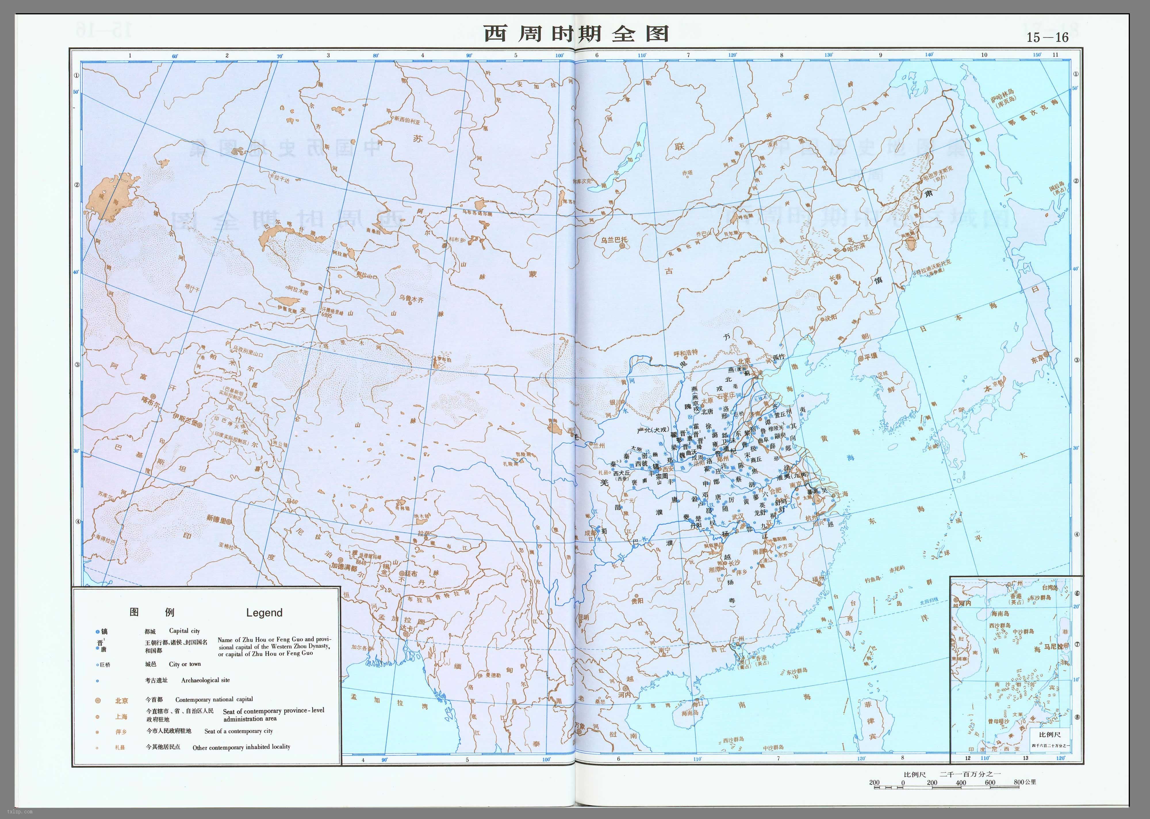 西周地图